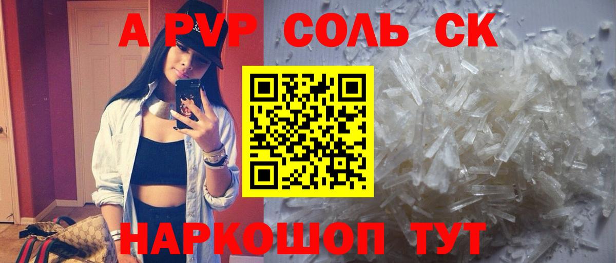 Избербаш  A-PVP СК  Вход с VPN 