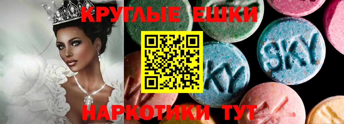 Экстази Дубай Избербаш
