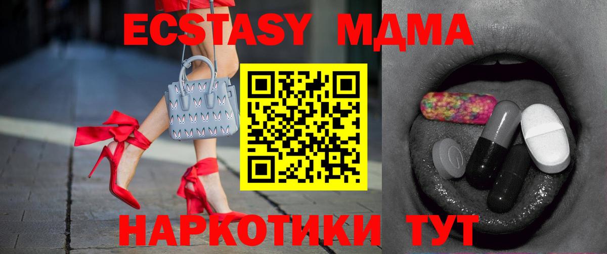 где найти наркотики  Вход с VPN  Ecstasy  Экстази XTC  Избербаш  ЭКСТАЗИ круглые 