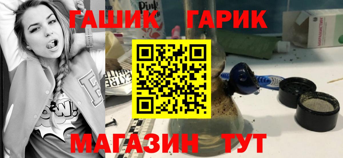 ГАШ 40% ТГК Избербаш