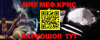 таблы Мариинск