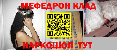 наркотики Малгобек