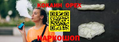 наркотики Малгобек