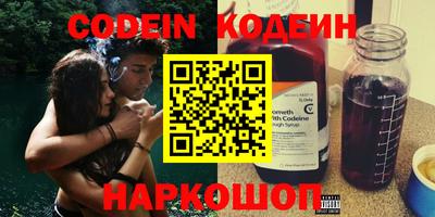наркотики Малгобек