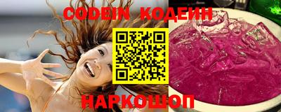 таблы Мариинск