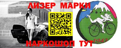 наркотики Малгобек