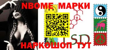 таблы Мариинск