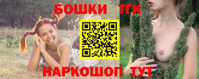 таблы Мариинск