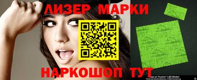 марки nbome Магадан