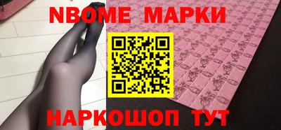 таблы Мариинск