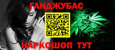 наркотики Малгобек