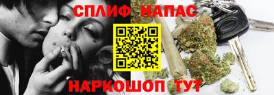 наркотики Малгобек