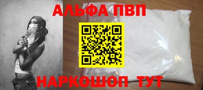 а пвп мука Магнитогорск