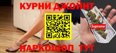 таблы Мариинск