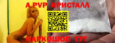 таблы Мариинск