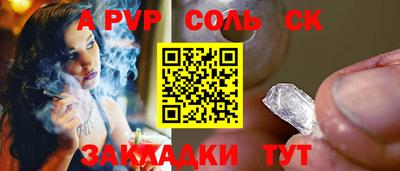 наркотики Малгобек