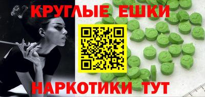 наркотики Малгобек