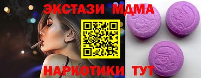 МДПВ Малоярославец