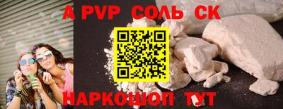 таблы Мариинск