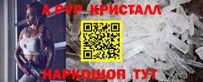 таблы Мариинск