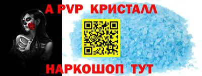 наркотики Малгобек