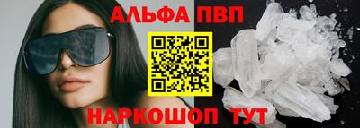 таблы Мариинск