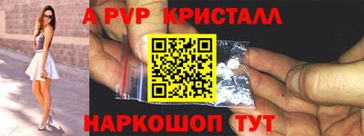 таблы Мариинск