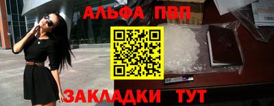 наркотики Малгобек