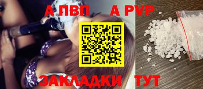 наркотики Малгобек