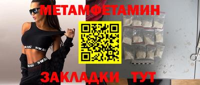 наркотики Малгобек