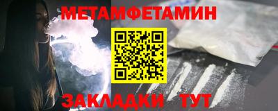 таблы Мариинск