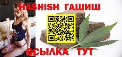 таблы Мариинск
