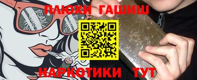 таблы Мариинск