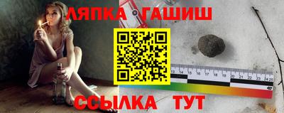 таблы Мариинск