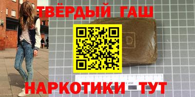 таблы Мариинск
