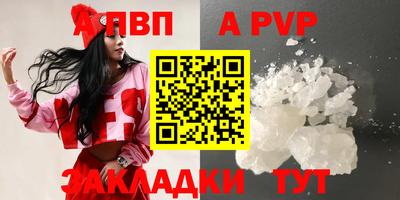 наркотики Малгобек