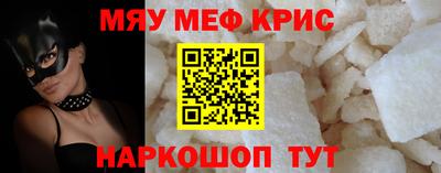 наркотики Малгобек