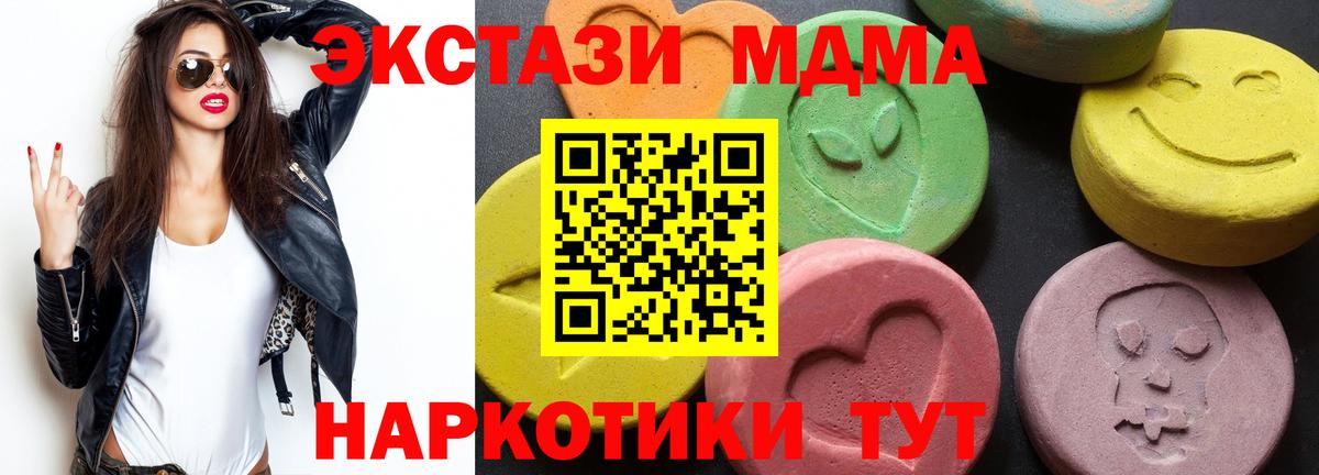 MDMA молли Избербаш