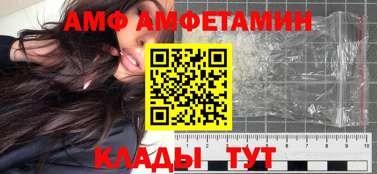 Избербаш  Первитин мет  Первитин мет  Вход с VPN 