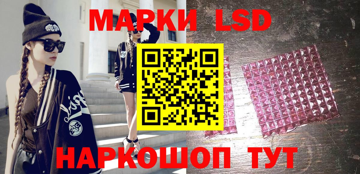 Наркотические марки 1,8мг  наркота  Марки 25I-NBOMe  Избербаш  Вход с VPN  Наркотические марки 1,8мг 