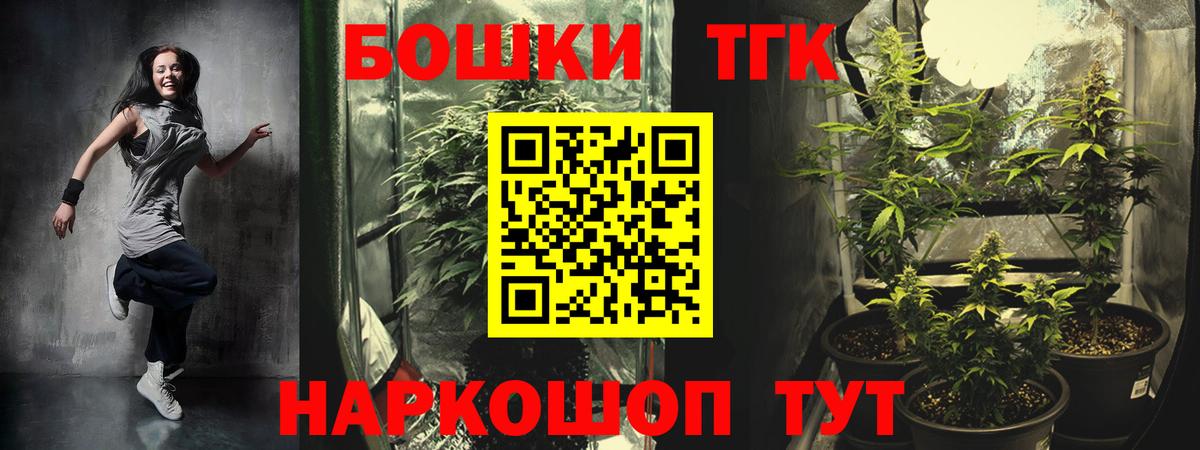 МАРИХУАНА Bruce Banner  Конопля Ganja  Вход с VPN  Избербаш  Каннабис AK-47  Канабис сатива 